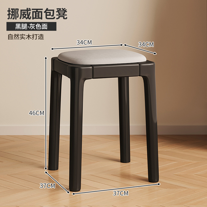 Taburetes para uso doméstico, taburetes pequeños de madera maciza, mesa de comedor para sala de estar, taburetes altos simples, taburetes cuadrados de madera, taburetes bajos blandos