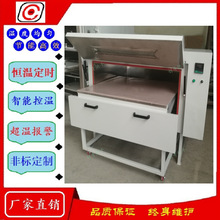�S�Ҷ����K�݄�����܇ʽ����� �X��ƽ̨���dʽ���I���������