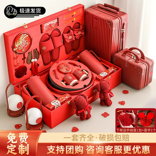 Wedding supplies dowry suit wedding items full set of dowry wedding basin hotel home textile jewelry store gift box