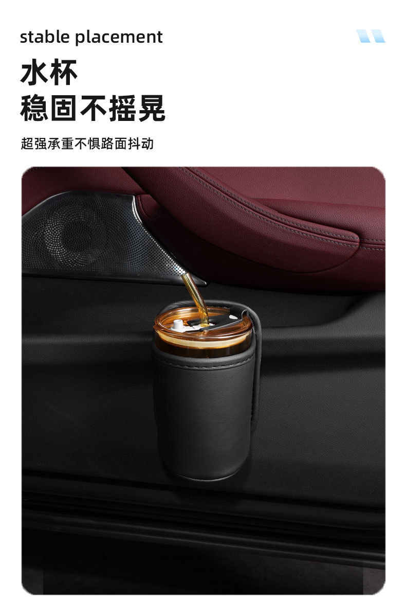 Car Cup Holder, Car Door Storage Box, Seat Back Car Door Cup Holder, Car Trash Can, Car Beverage Storage Rack