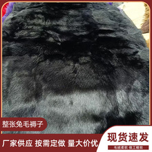 加厚兔毛褥子保暖飘窗垫地毯橱窗布料整皮批发白绒毛防滑内胆外穿