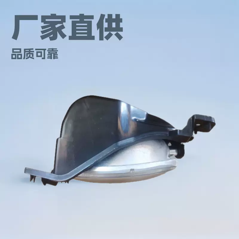厂家直供适用于本田2012款锋范前雾灯规格齐全品质可靠大价优
