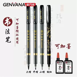 中性笔;白板笔;记号笔