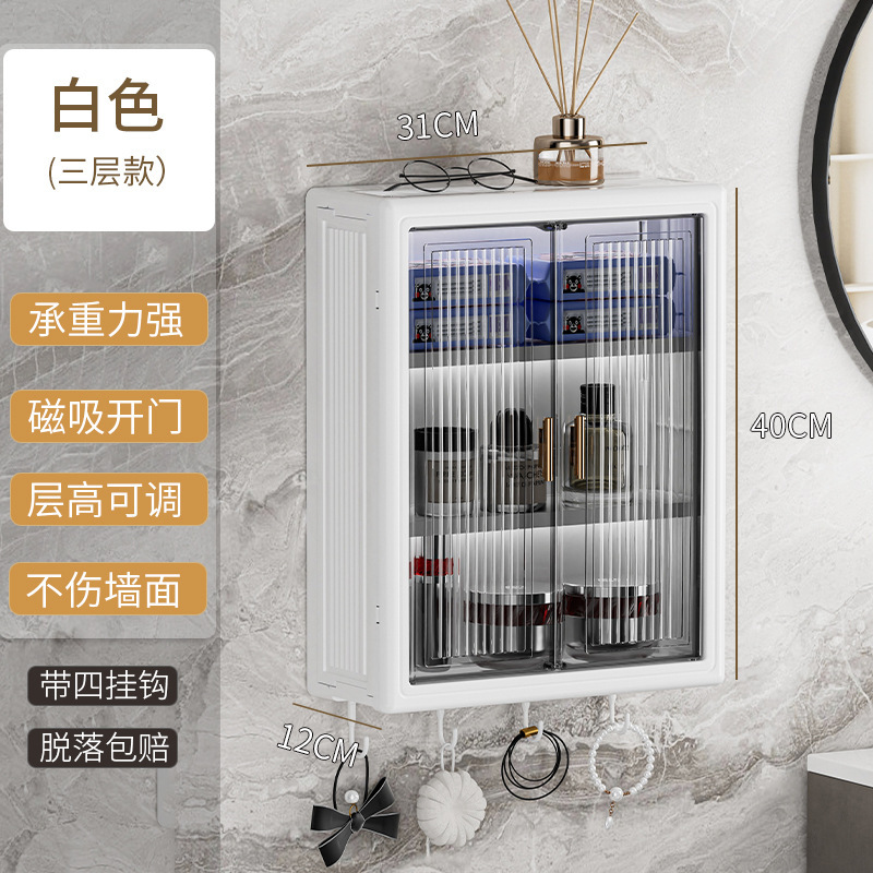 卫生间置物柜壁挂免打孔洗漱台墙上防水收纳柜洗手间化妆品小壁柜|undefined