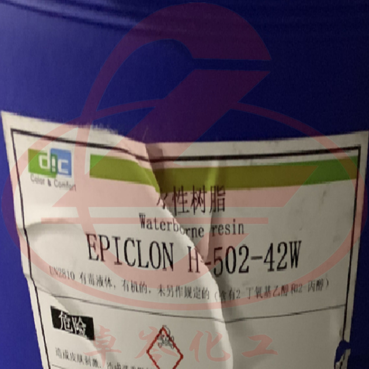 DIC迪爱生 水性环氧树脂 EPICLON H-505-42W
