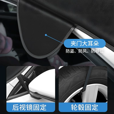 Shield, Sun Visor, Anti-Frost and – Car snow shield