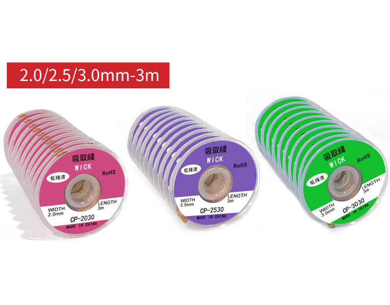 详情页-恢复的_15