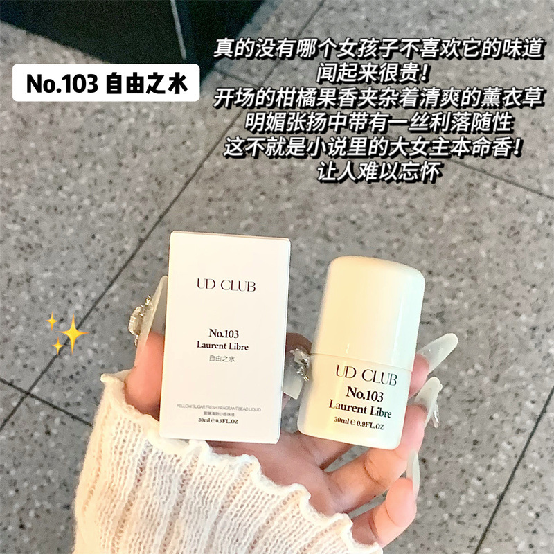 PEACH JO+薄荷止汗石止汗露香体走珠爽身除汗吸汗腋臭走珠香体露|undefined