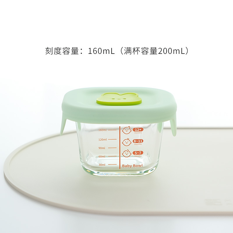 고붕규산염 저울 160ML + 녹색 토끼