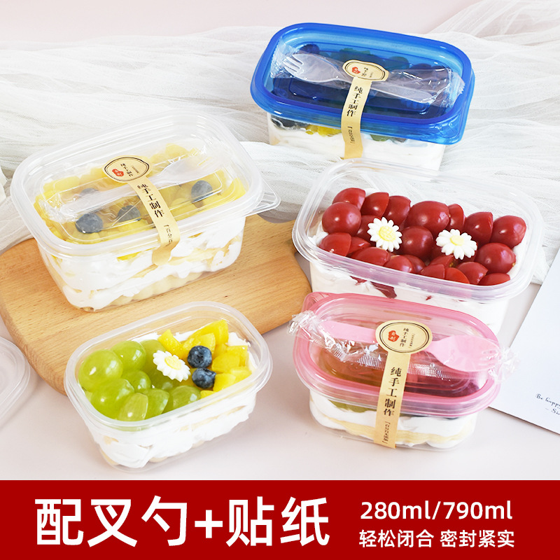 千层蛋糕盒子甜品透明打包一次性水果捞包装盒食品提拉米苏豆乳袋