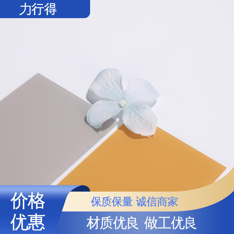支持定 制加工 亚克力板吊顶 用途多样 优质选材 防静电 力行得