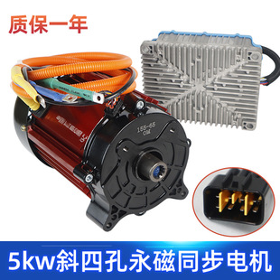 ӿ�ٱ⾀б�Ŀ�5Kw����ͬ��늙C ��݆܇����늄әC�{��