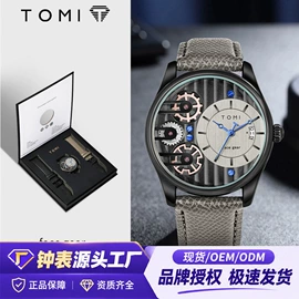石英表;机械表;电子表