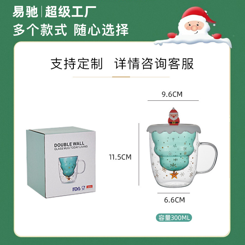 Taza de Navidad con aislamiento térmico de doble capa Taza de café con tapa Taza de vidrio de borosilicato al por mayor Taza de vidrio de alto valor resistente a altas temperaturas