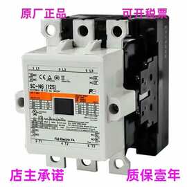 原装正品富士交流接触器SC-N6 [125] AC220V现货质保一年