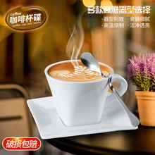 歐式創意咖啡杯套裝陶瓷杯家用小杯白色簡約陶瓷創意奶茶杯碟包郵