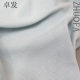Heated Acrylic Cashmere 220g Warm Base Shirt Home Wear Rc Blended Gold Cashmere 260g Fabric Knitted Fabric
