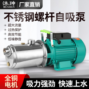 ȫ�~�ݗU��������ˮ����ˮ�ӵ�ȡˮ����ȫ�Ԅӟo����ˮ220V
