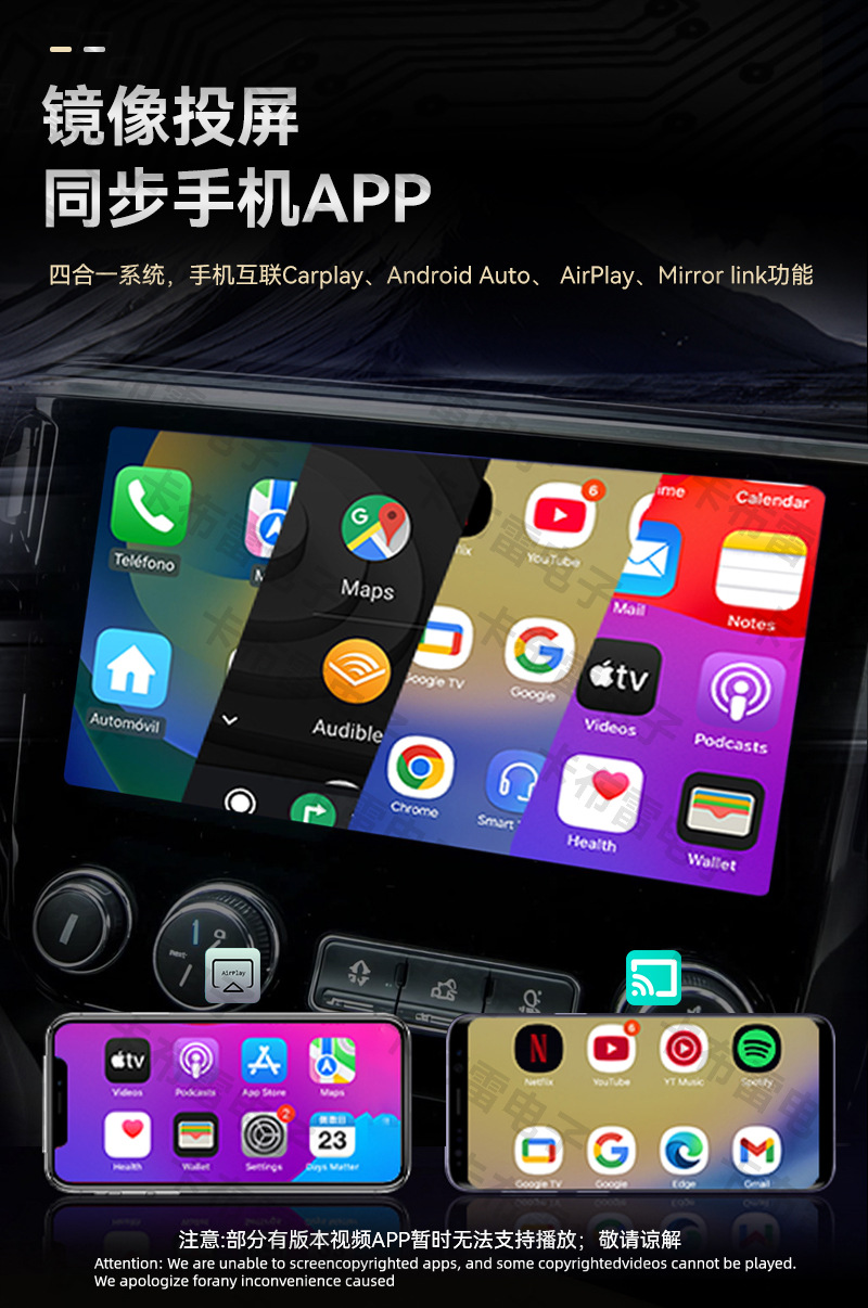 Cross-border 4-in-1 wireless CarPlay adapter, smart car connectivity, screen mirroring, and remote control CarPlay box