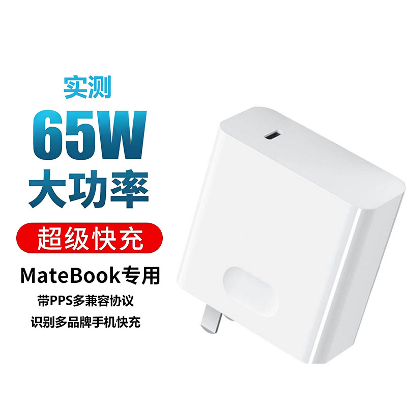 アップル充電器oppo一加安卓米VIVOシリーズ携帯電話充電ヘッドケーブルセットに適用|undefined