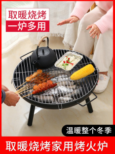 Winter round stove tea baking stove suit household indoor appliances full set of charcoal brazier courtyard outdoor heating stove