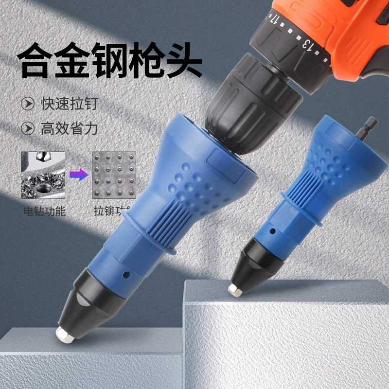 Электрический заклепочный пистолет 2,4-4,8 мм адаптер для Глухих Заклепок пистолет для заклепок портативное оборудование Аксессуары для инструментов