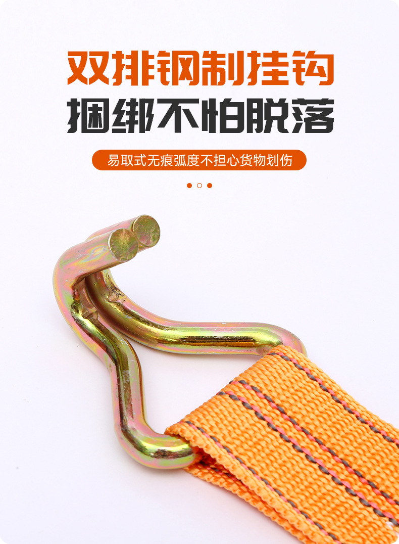5cm Double Hook Polypropylene Binding Strap Truck Ratchet Tensioner Cargo Tightening Fastener Thickened Strapping Belt Manufacturer