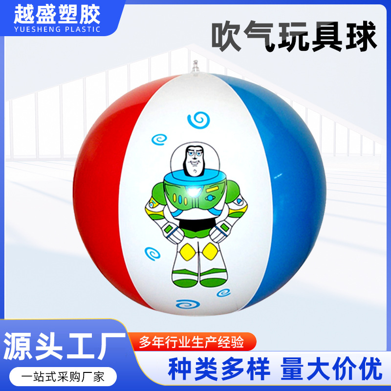 Spot Pvc Inflatable Toy Ball Beach Ball Kidsren Early Education Swimming Water Polo Water Kidsren Playing Water Polo Come to the Picture