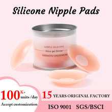 跨境爆款防凸点乳头贴无痕防水夏季吊带礼服女防走光薄款硅胶胸贴