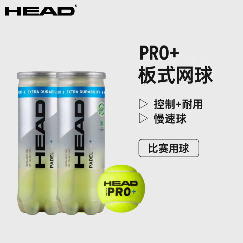 HEAD padel tipo jaula de control de cabeza cabeza 3B HEAD PADEL