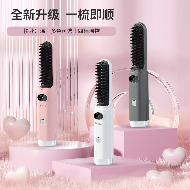温州康笙电子科技有限公司