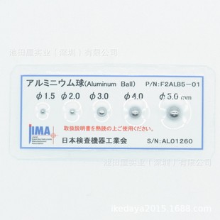 �ձ�JIMA X�侀����z�yԇ��-- �X��  F2ALB5-01