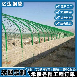 温室、大棚;镀锌管;方钢