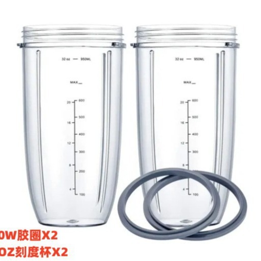 Aplicable 900W taza exprimidor cuchilla accesorios 32oz 24oz 18oz Cups