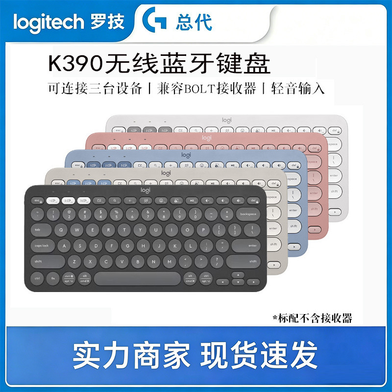 Logitech Pebble Keys 2 K390 Bluetooth Wireless Keyboard Silent Office Multi-Device K380 Upgrade