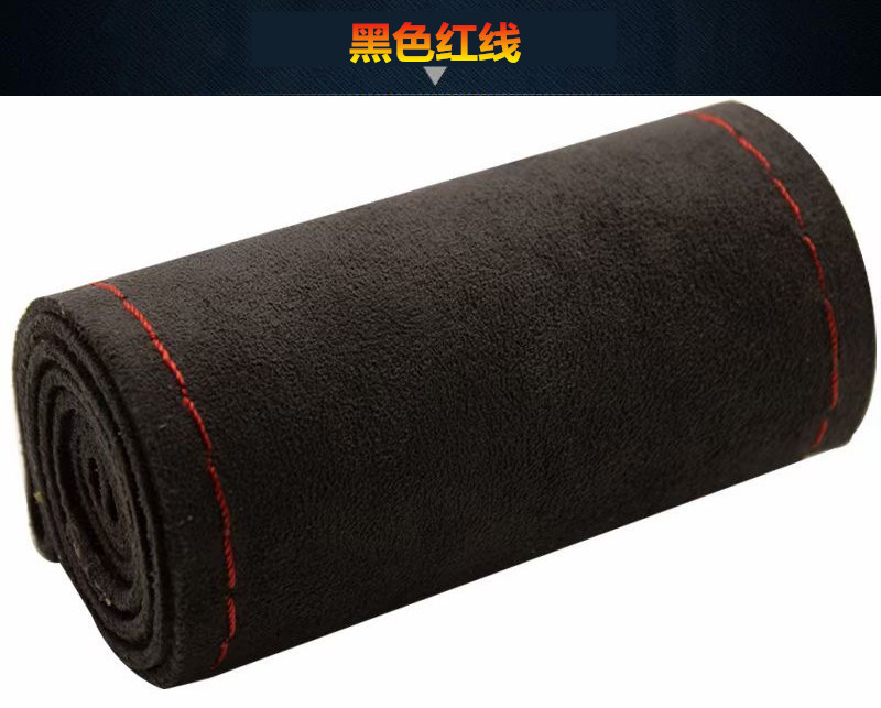 Fur hand-stitched steering wheel cover four-sided elastic hair-turning car handle cover four seasons universal non-slip wear-resistant leather cover