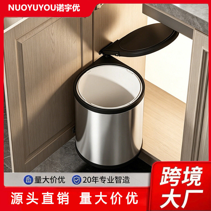 Kitchen Stainless Steel 201 Trash Can with Lid, High-End Luxury, Hidden Embedded Round Bin, Large Capacity Kitchen Stainless Steel 201 Trash Can with Lid, High-End Luxury, Hidden Embedded Round Bin, Large Capacity