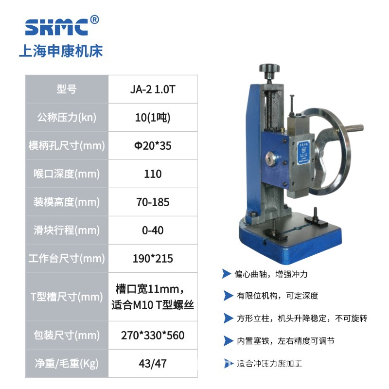 �꿵������JA-2(0.6T/1.0T/1.5T)�ֶ�Բ�����̳崲С����ҡѹ����