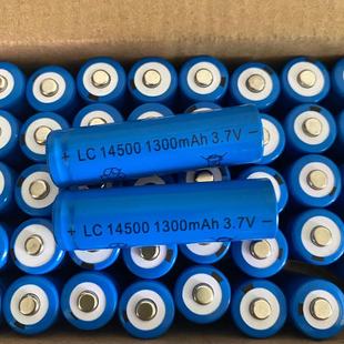 14500�늳ؼ��^1300mah�o�����늄���ˢ���С���3.7V���늳�