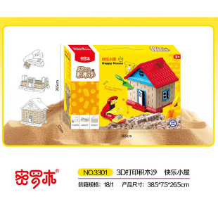 ���_ľ����Ǳ��eľɳ�Ǳ�3D��ӡ���Bģ�������ֹ����߽�������l