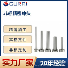 �ǘ�SKD61ģ����˾Ͳ�������픗Uֱ�ƹܛ_��ᘬF؛��׼��