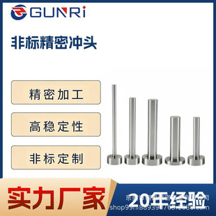 �ǘ�SKD61ģ����˾Ͳ�������픗Uֱ�ƹܛ_��ᘬF؛��׼��