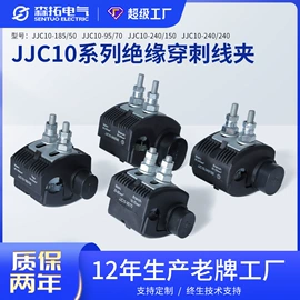 连接器;其他输配电;工业插头