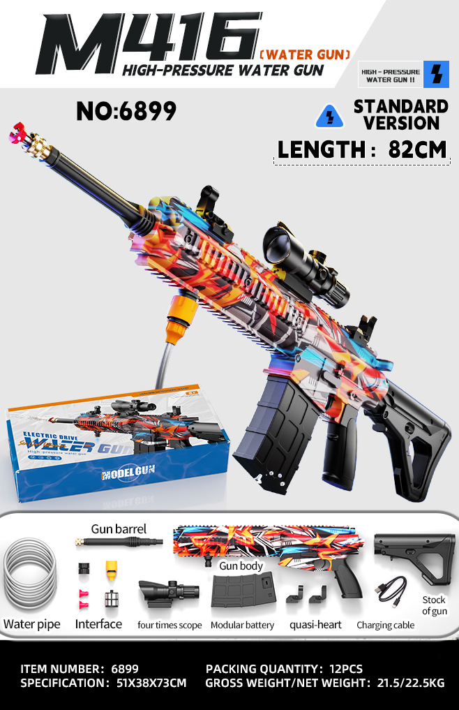 컬러 박스 버전 - M4 전기 물총에는 외부 물병이 기본으로 제공됩니다.