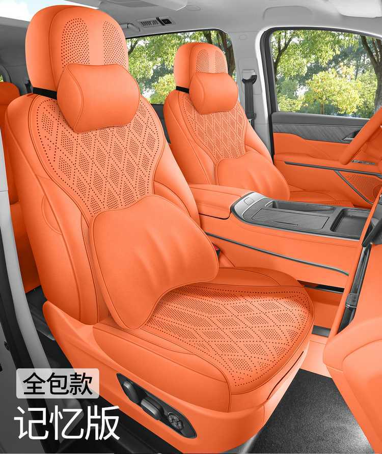 WEY Alpine Special Car Seat Cushion, All-Season Universal Saddle Pad, WEY Alpine Suede Breathable Full-Coverage Seat Cover