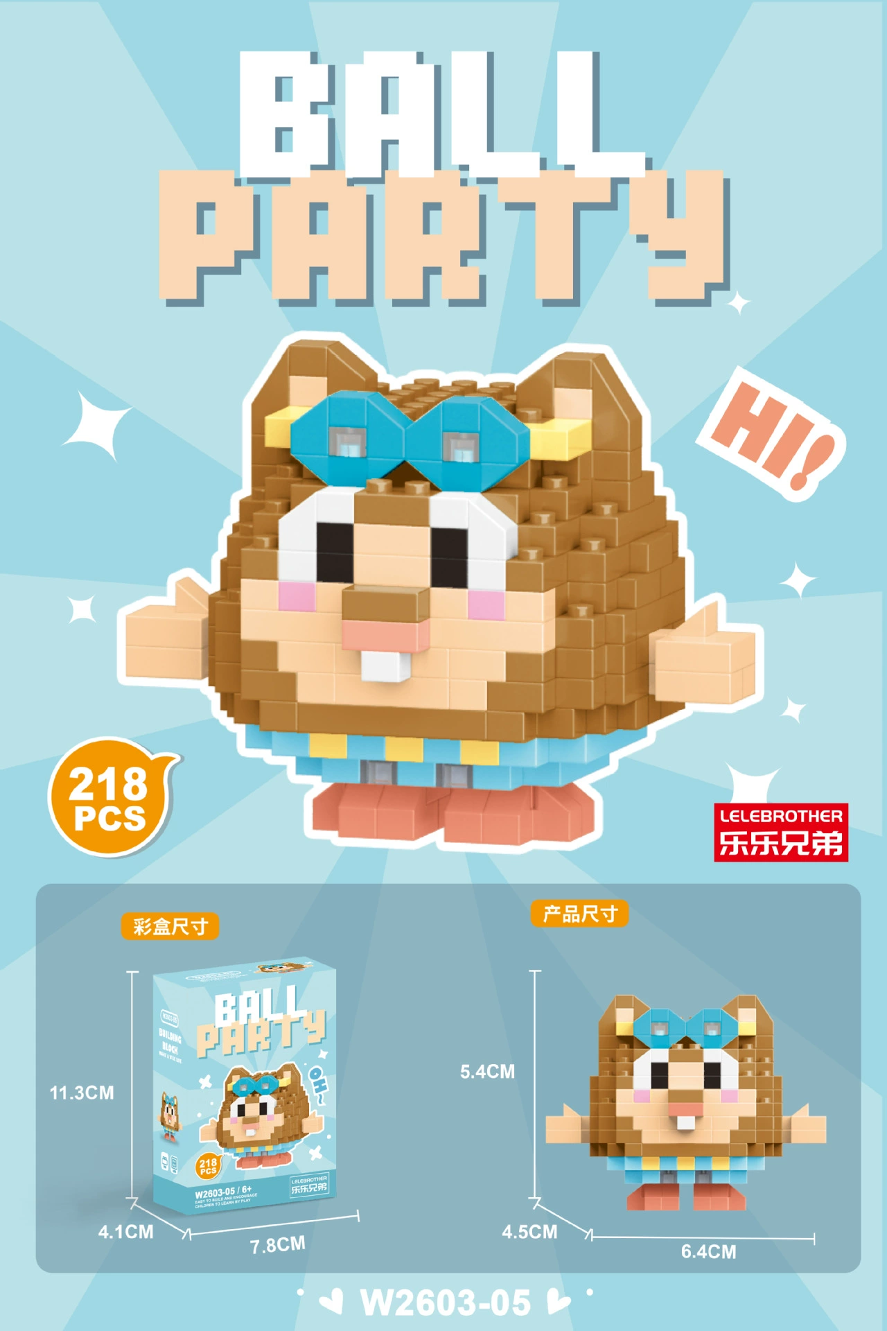 Micro Block Cartoon Figure Set, Micro-Scale Doll (Assorted Random Boxes), Colorful Gift Box