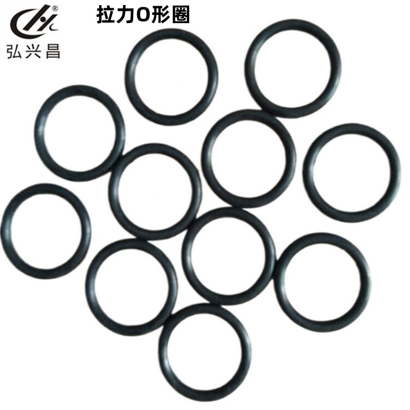 拉力O形圈 氟胶O形圈 耐腐O型圈 耐温橡胶密封圈 弘兴昌 厂家直供