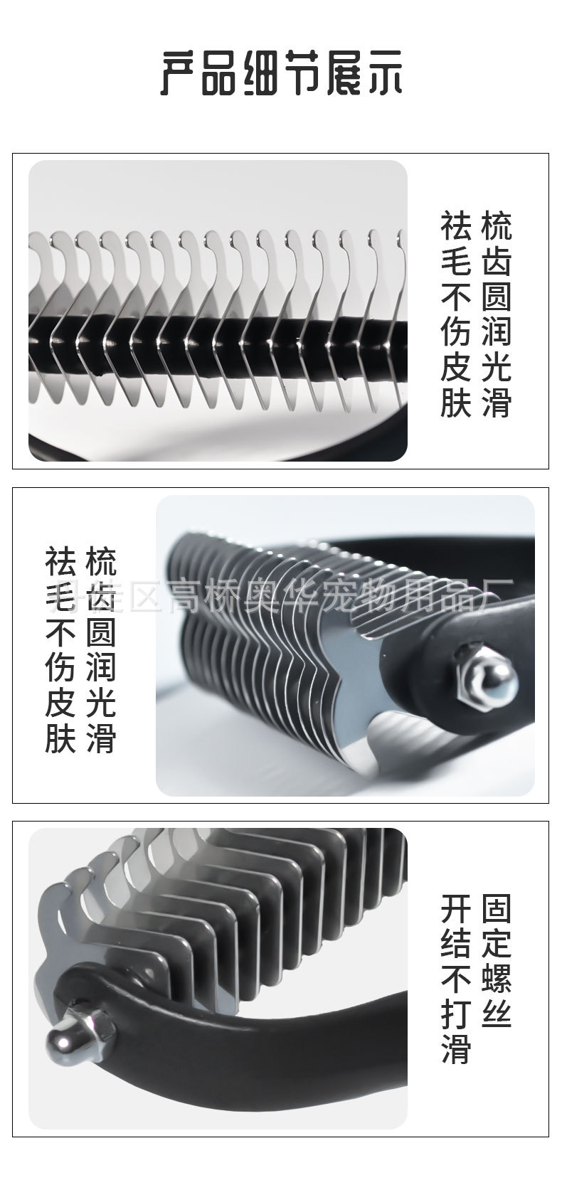 详情_10.jpg
