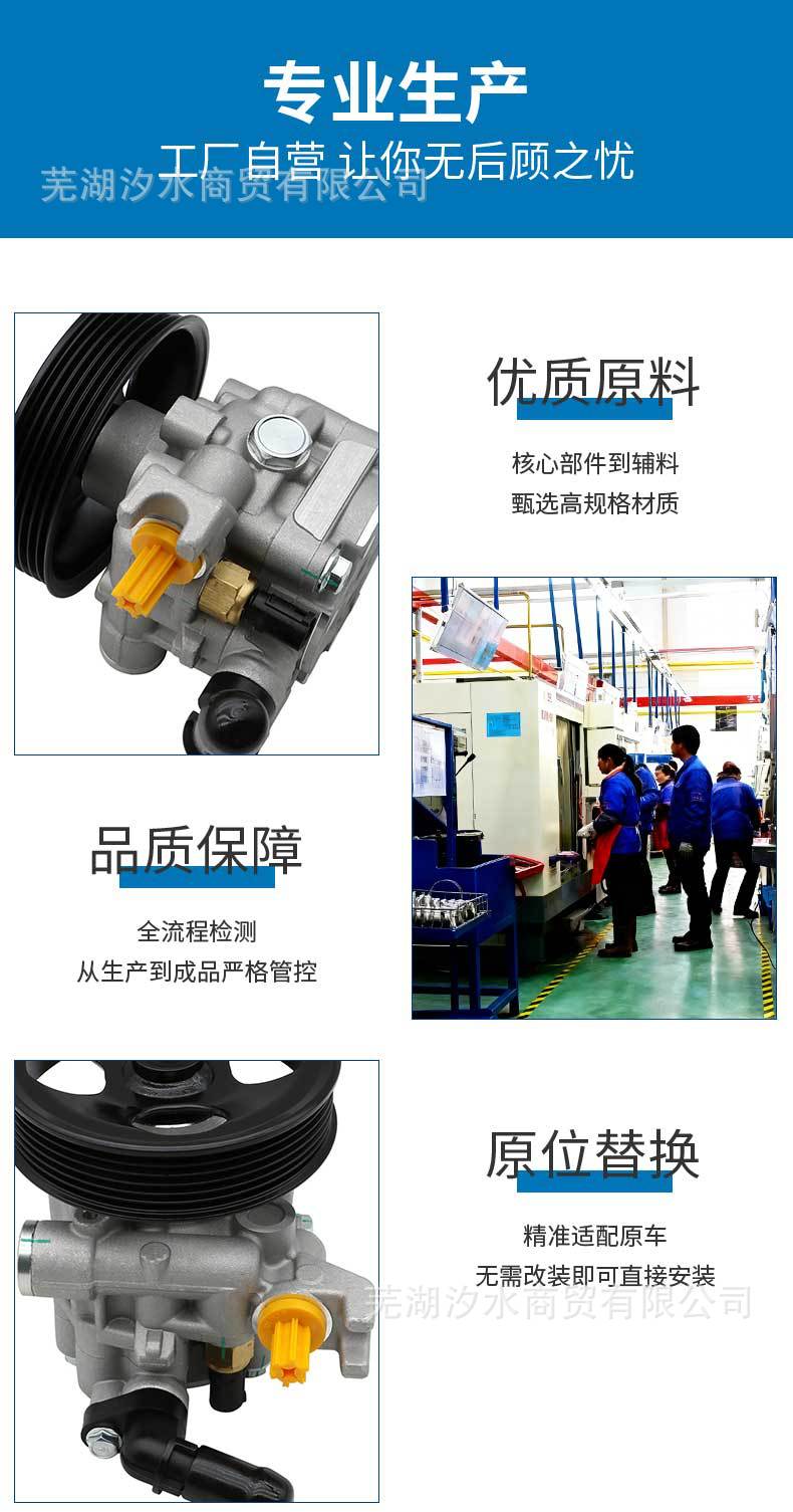 Car Power Steering Booster Pump with Oil Pipe Pulley 34430-Aj070 Suitable for Subaru Cars