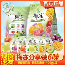 ����÷��Ȼ��÷÷��400g6ζ�����b��ɢ�b��ݮ���Ѱ�����X�m����
